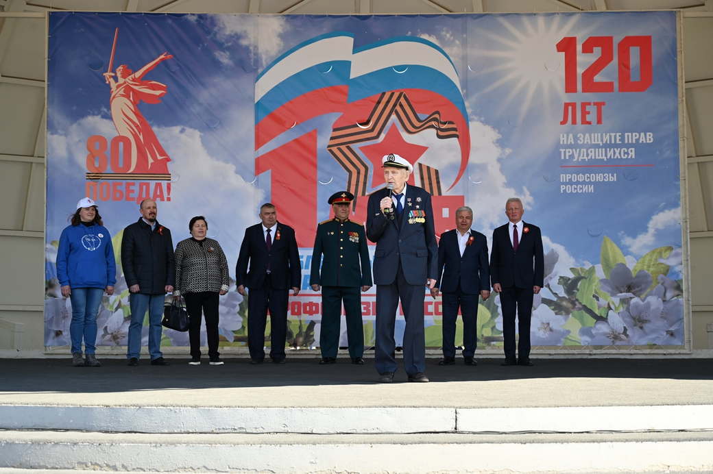 1 мая 2025 2