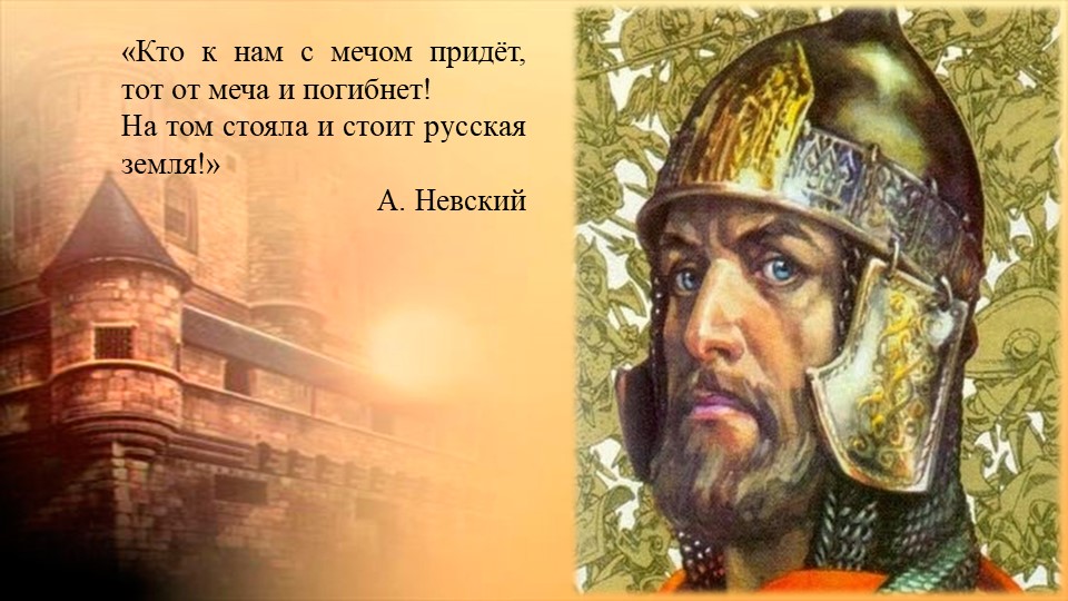 Невский 2025 картинка 6