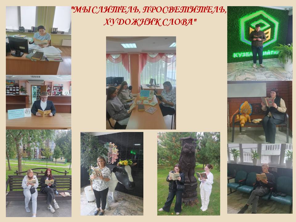 Толстой 2025 2