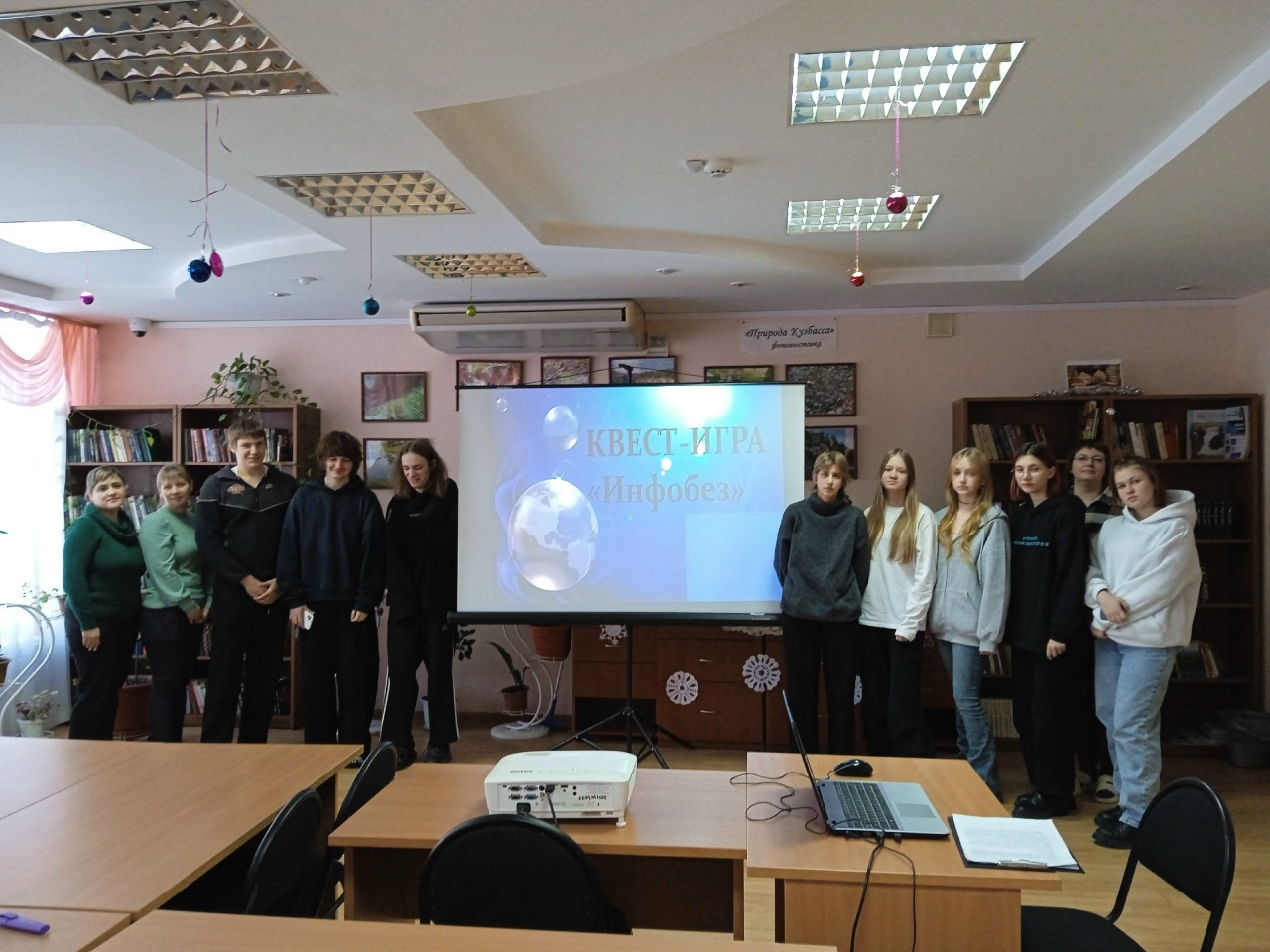 защита информации 2025 4