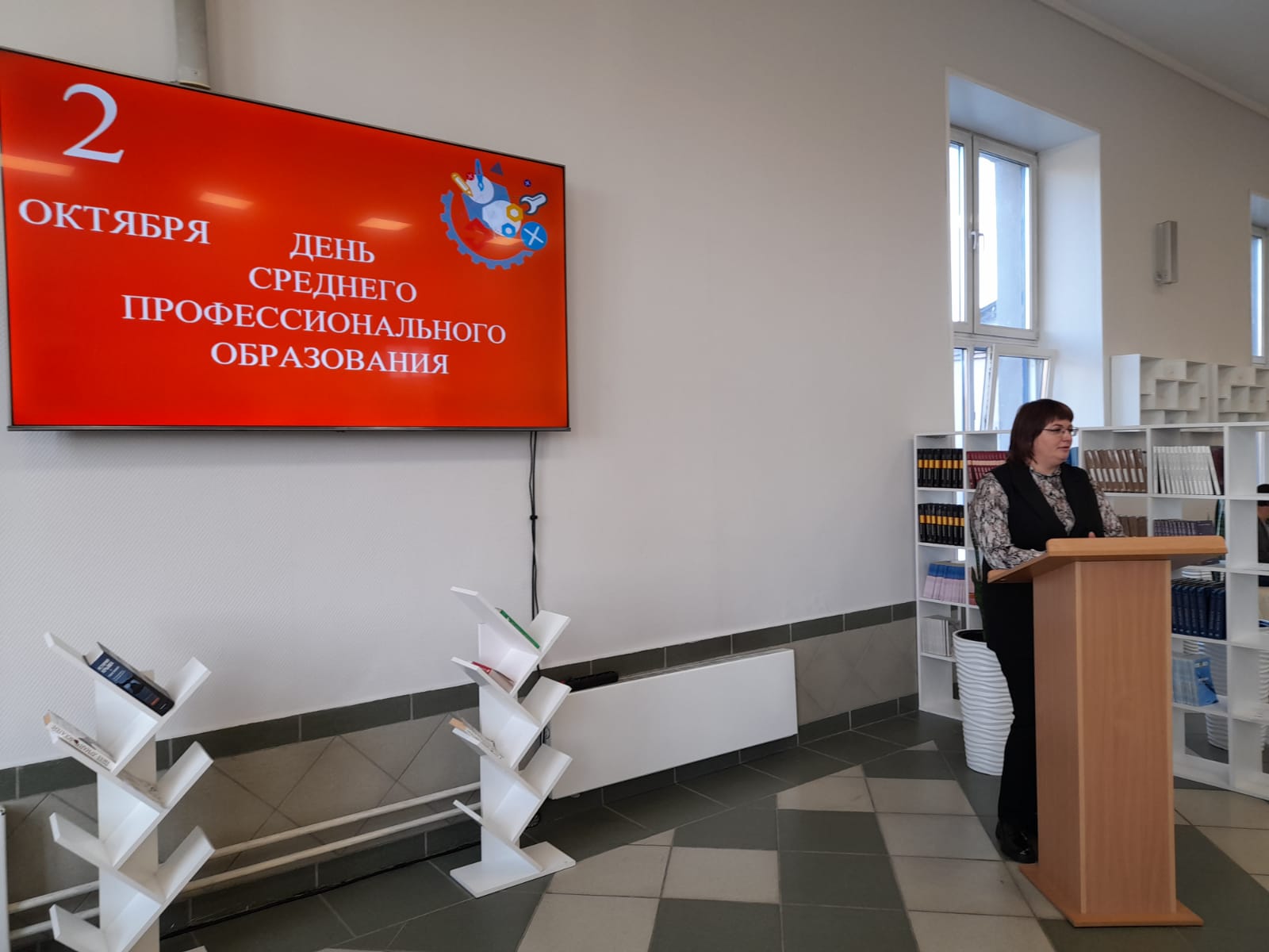 спо 2025 2