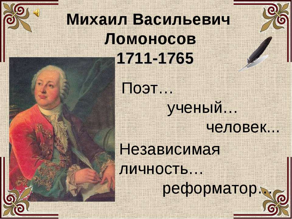 День науки 2026 1