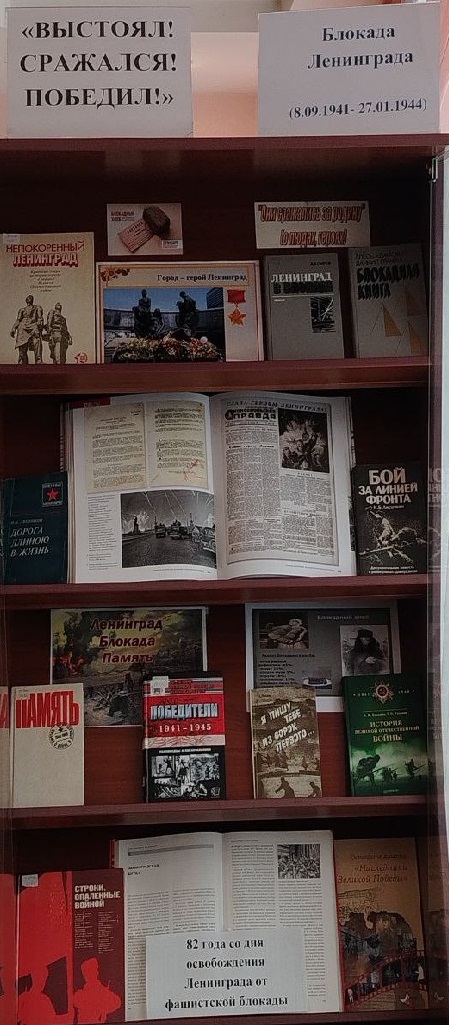 Ленинград 2026 2