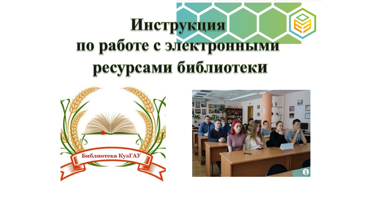 Презентация1