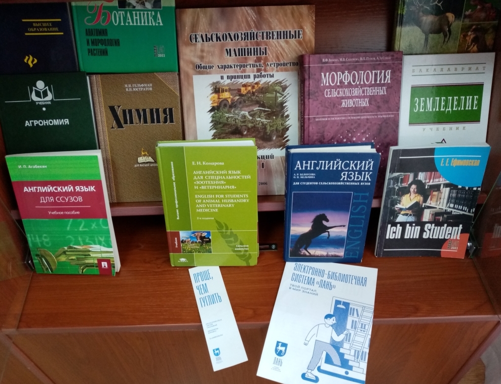 Взять учебники в библиотеке. Кузбасские библиотеки. Где получать учебники КИРОВСКИЙГМУ.